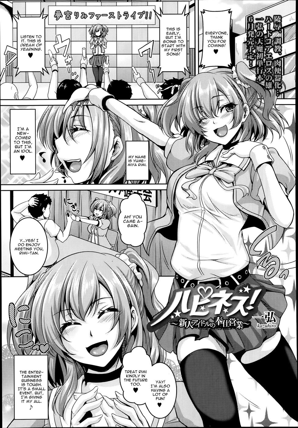 Hentai Manga Comic-Happiness! Shinjin Aidoru no Houshi Eigyou-Read-1